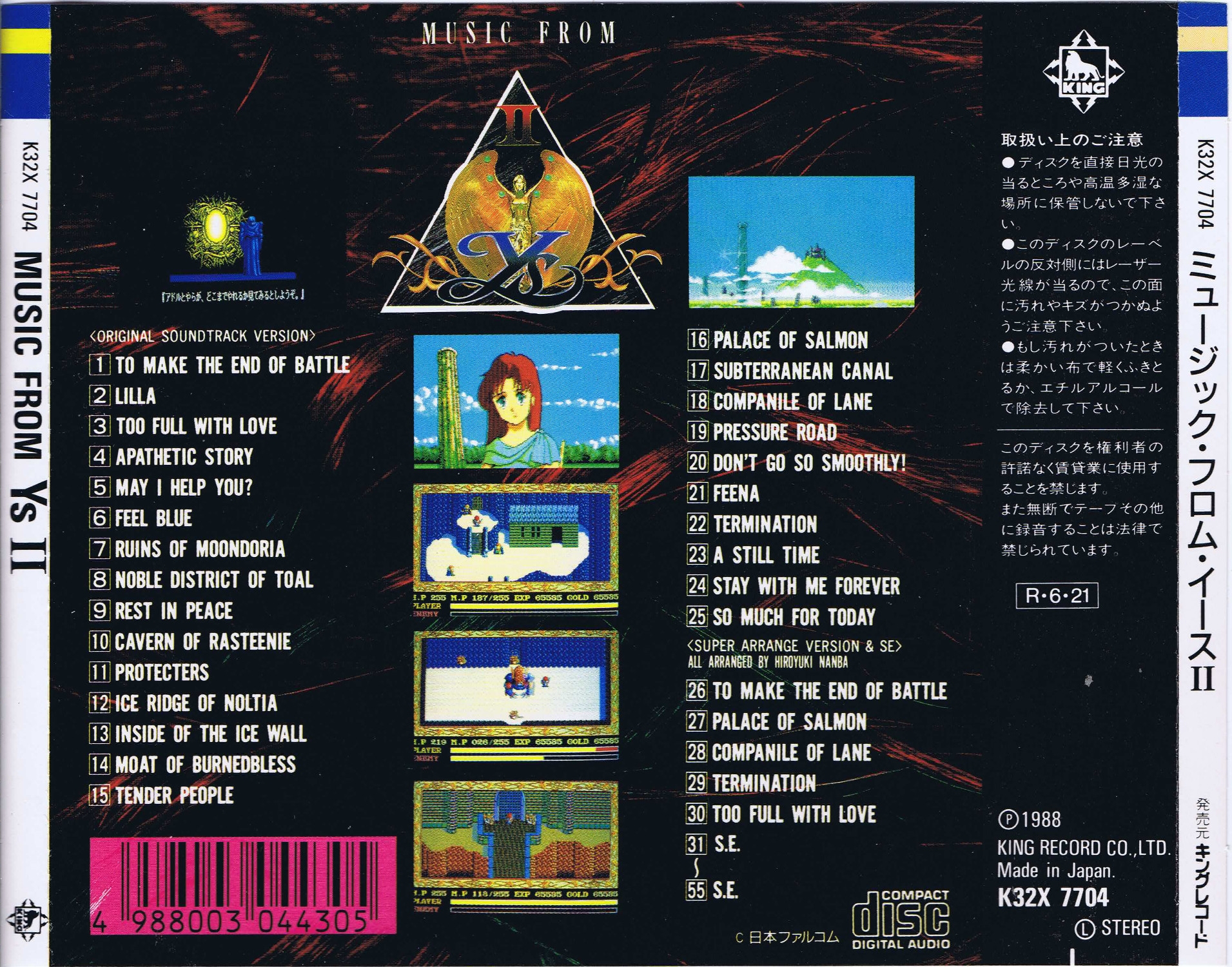 Music from Ys II (1988) MP3 - Download Music from Ys II